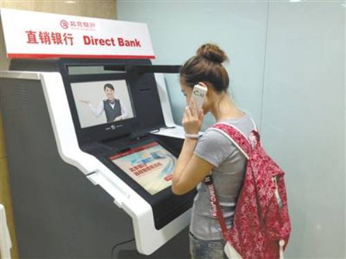 银行倒闭储户的存款什么时间能到账呢