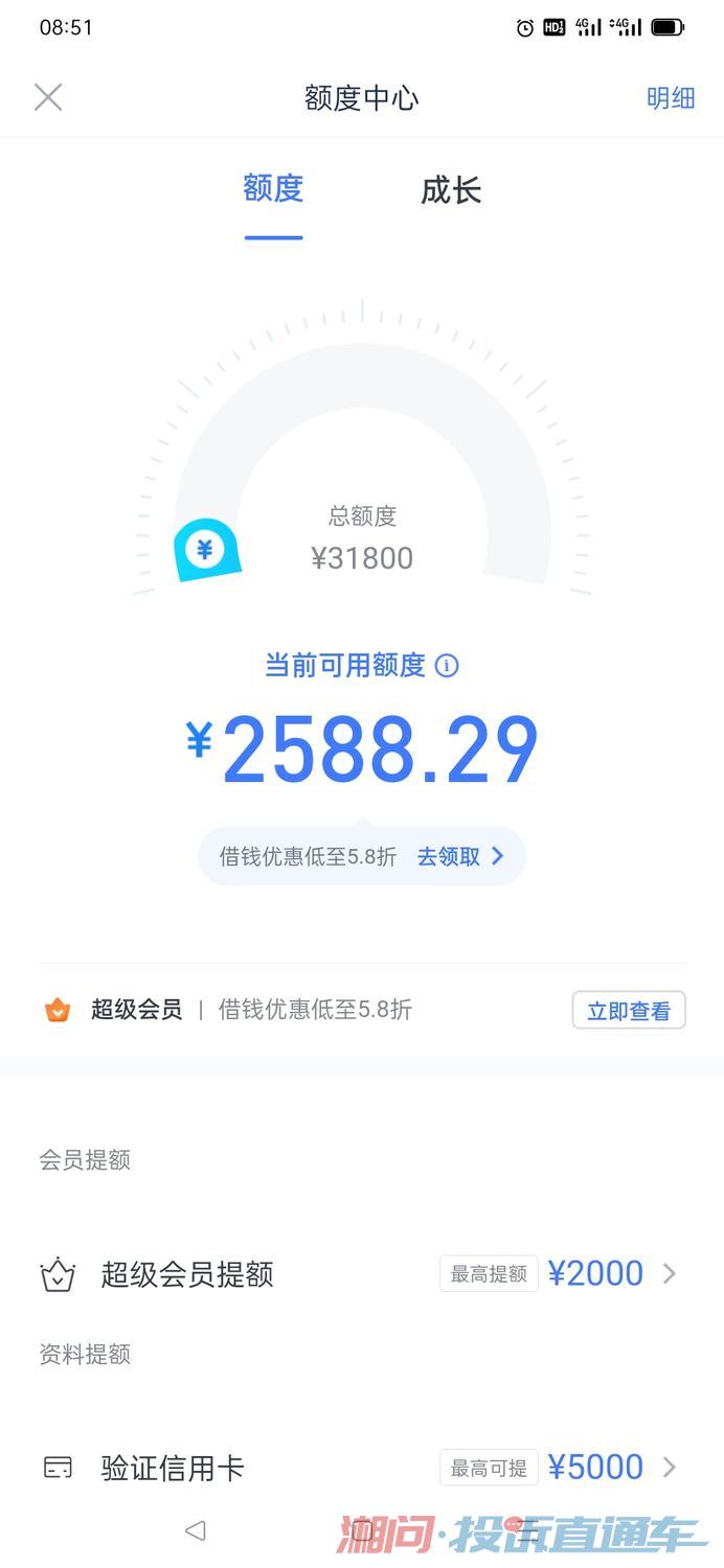 分期乐最晚可以拖多久
