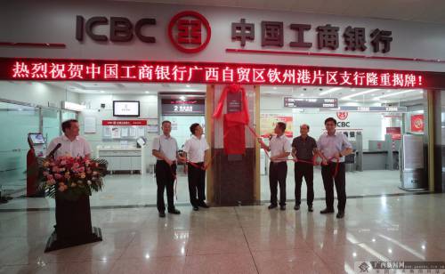 银行公户网银转账手续费标准2025最新公告