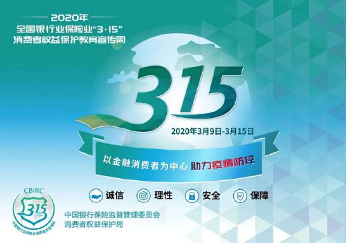 目前四大行的存款年利率和月利率是多少