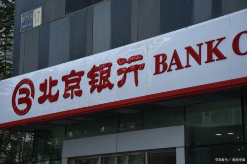 银行卡到期了换卡会影响里面的定期存款吗