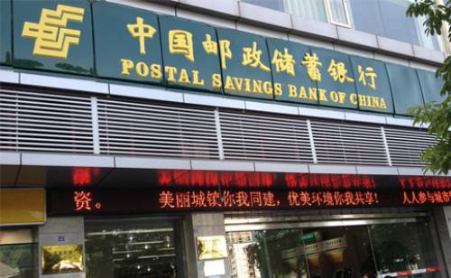 银行卡取款密码输错三次要多久才能恢复