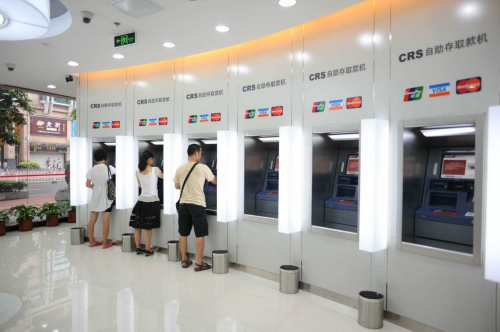 银行卡定期存款不能通过网上手机微信进行支付