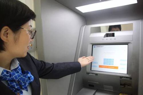 银行卡挂失后又找到了可以取消挂失吗