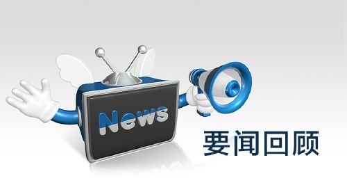 与私募基金合作投资的北交所股票有哪几个