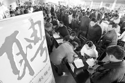 个人征信报告网上怎么查询打印电子版