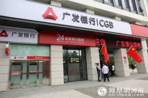 银行卡被反诈中心冻结了多久自动解冻