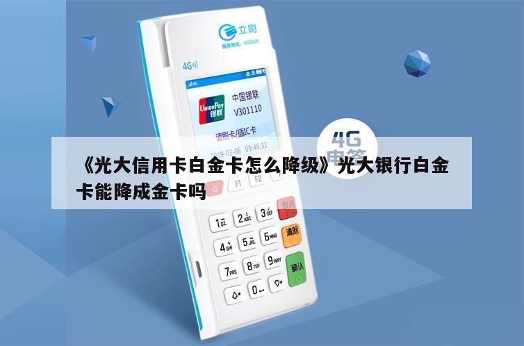 农行信用卡人工怎么打
