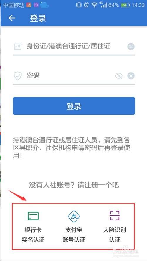 银行卡初始密码怎么查