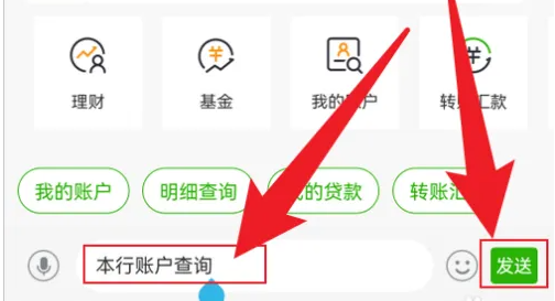 如何查询名下所有基金