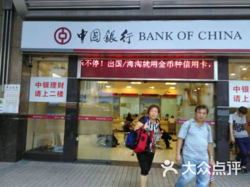 银行卡里的整存整取到期要自己点支取吗