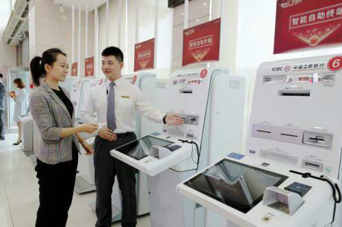 银行存款付出去又退回来可以做银行存款一正一负吗