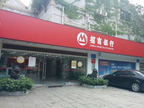 银行存款到期后自动转存利率按什么时候的