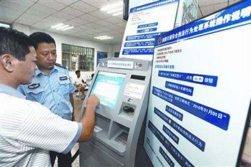 银行定期存款取出会计分录计入什么科目