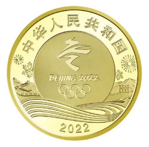 人民币大写金额书写规范国家文件依据