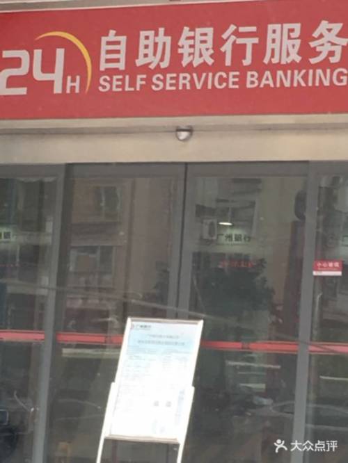 银行房贷市行审批通过省行还会拒绝吗