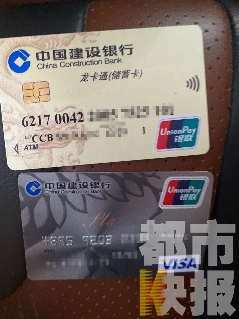 哪个银行有情侣储蓄卡