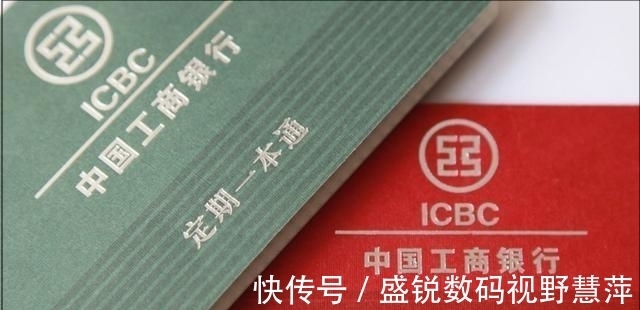 银行卡办定期怎么办理