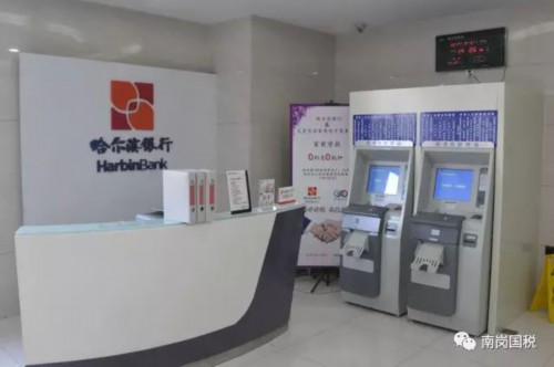 银行贷款先息后本可以提前还部分本金吗