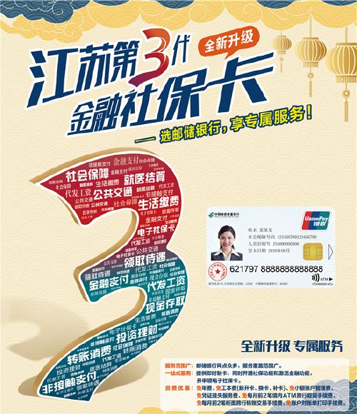 京东金条借款审核结果预计明日1点更新