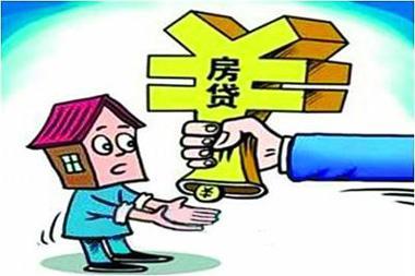 房贷停贷停息怎么办理