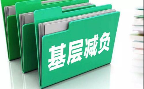 今天国办发的电力文件对股市有影响吗