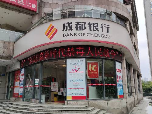 中信银行账单日当天消费算哪个月的