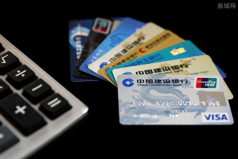 初次申请信用卡的条件