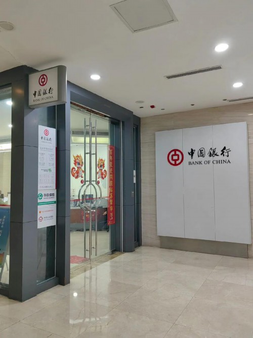 中国人民银行公布的一年期贷款利率