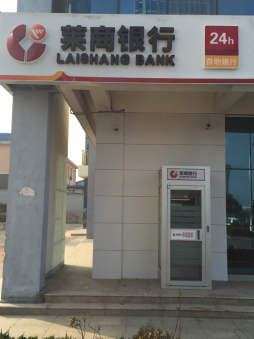 中国农业银行开户行查询他人开户行