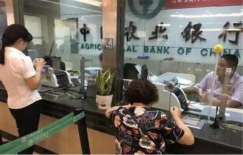 中国农业银行开户行查询是哪个支行