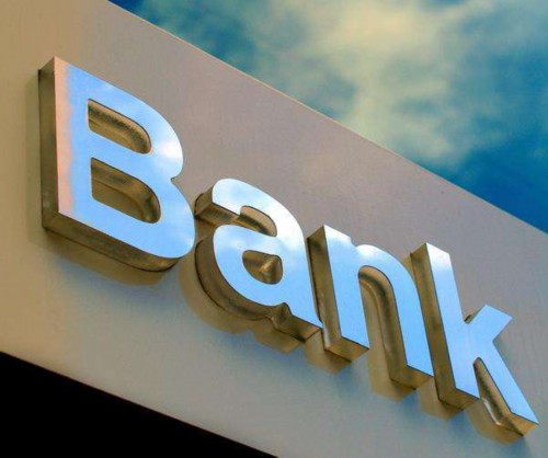 中国四大行是哪四个银行哪个比较好