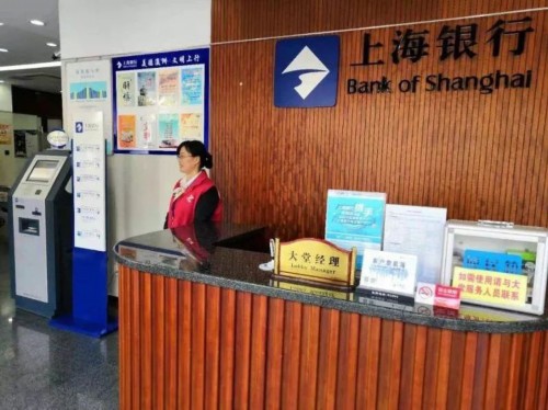 中国平安人寿保险股份有限公司介绍