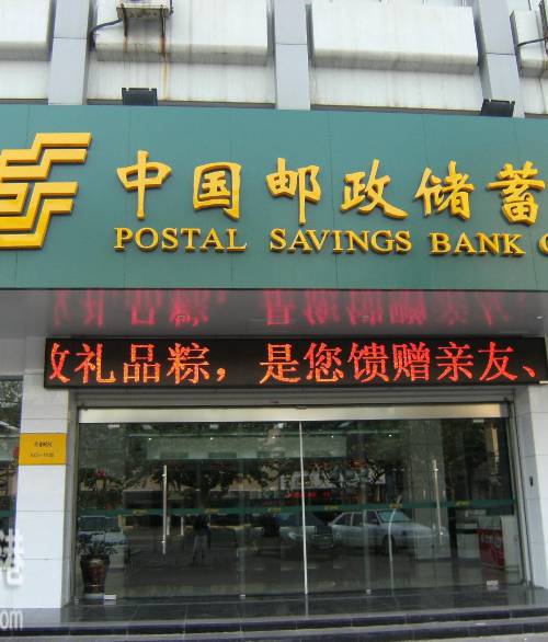 中国建设银行有没有类似于余额宝的