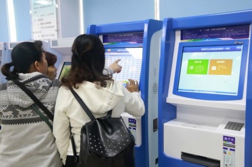 中国银行企业网银怎么查询转账限额