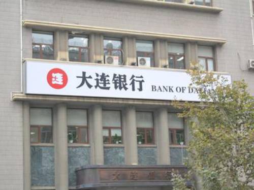 中国银行企业网银购汇怎么操作流程