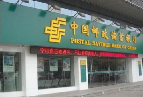 中国银行企业网银转账限额在哪里看