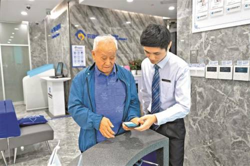 中国银行天津响螺湾支行春节营业吗