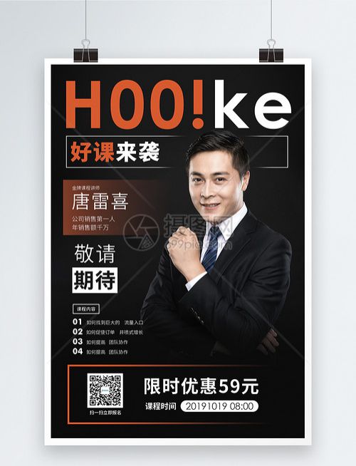 关于北交所股票交易基本规则的说法是否全部正确