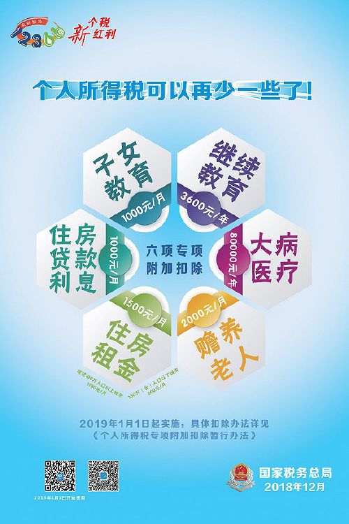 关于高质量建设北京证券交易所的意见