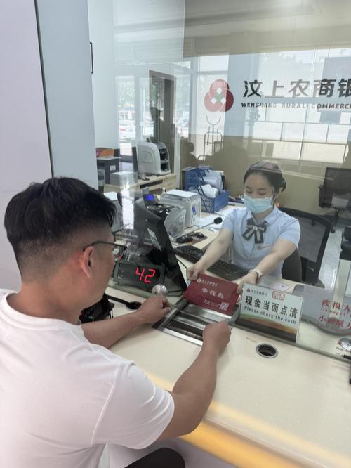 中国银行对公账户开通网银操作流程