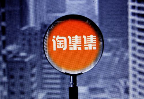 其他应收款长期挂账无法收回账务怎么处理会计分录