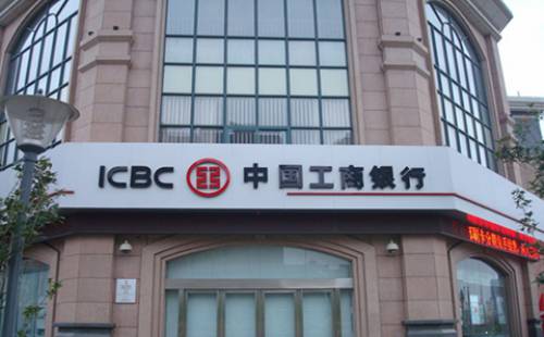 中国银行手机银行转账限额怎么修改