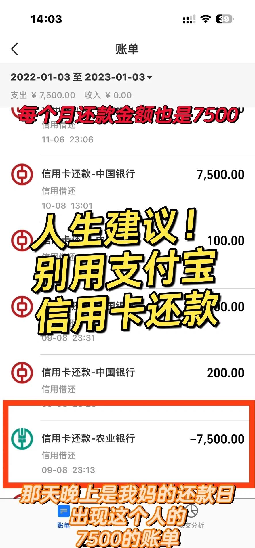 信用卡超过几天算逾期