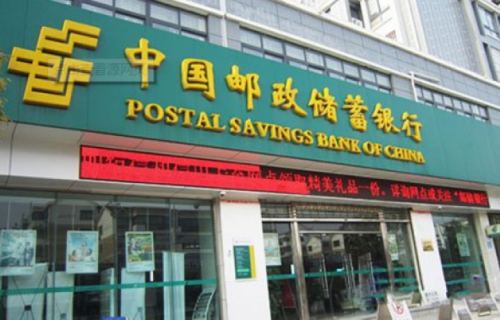 中国银行拆借中心公布的利率是多少