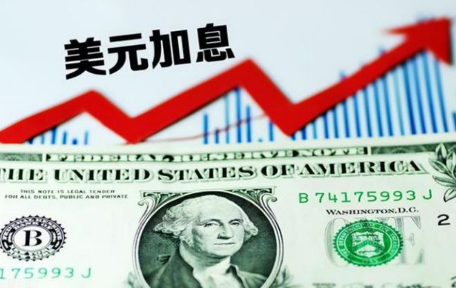 美元加息对中国的利弊