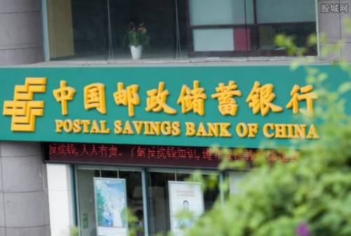 中国银行活期存款显示有钱怎么回事