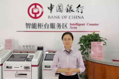 中国银行网上银行转账限额怎么调整