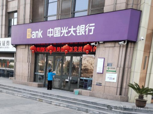 中国银行股份有限公司浚县支行代码