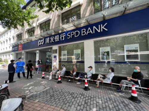 中国银行莎车支行营业部是那个省的